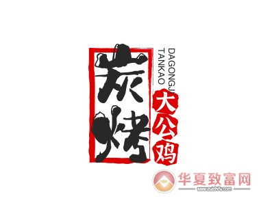 炭烤大公鸡加盟